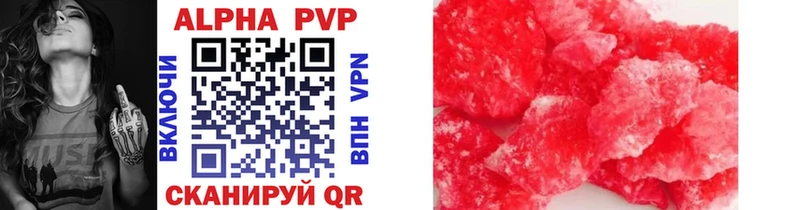 APVP крисы CK закладки OMG ССЫЛКА Сорск