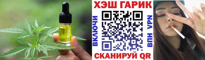 сколько стоит  Сорск  Canna-Cookies конопля 