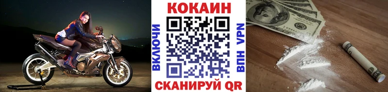 цены   Сорск  Кокаин VHQ 