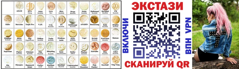 ЭКСТАЗИ ешки  купить   shop наркотические препараты  Сорск 