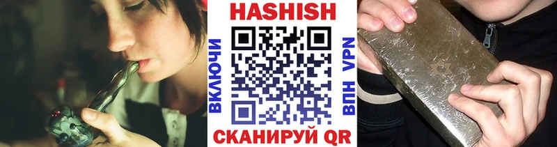 ГАШИШ hashish  цены   Сорск 