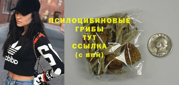 трава Абдулино