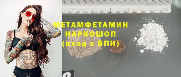 2c-b Навашино