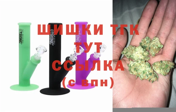 соль ск Абинск