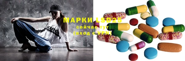 трава Абдулино