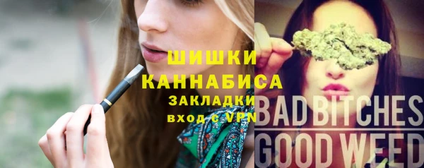 соль ск Абинск