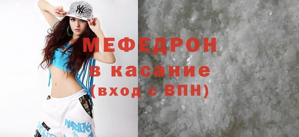 трава Абдулино