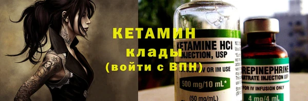 соль ск Абинск