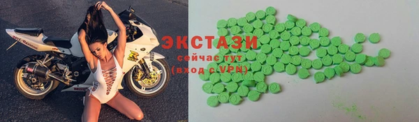 трава Абдулино
