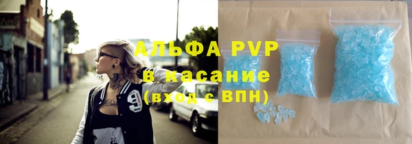 2c-b Навашино