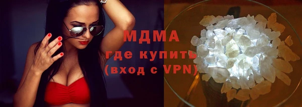 соль ск Абинск