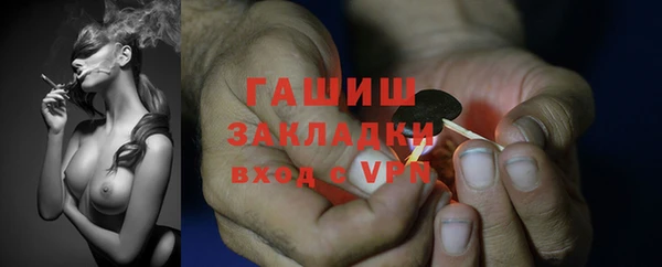 соль ск Абинск