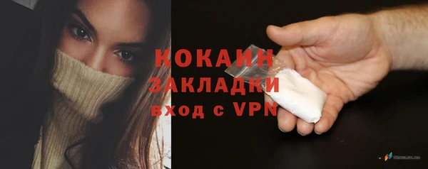 трава Абдулино