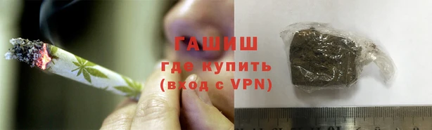 соль ск Абинск