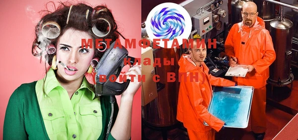 трава Абдулино