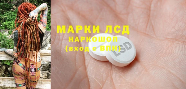 соль ск Абинск