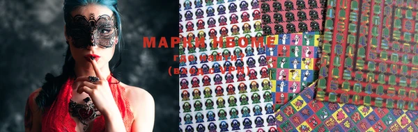 2c-b Навашино