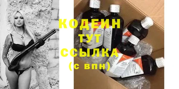 трава Абдулино