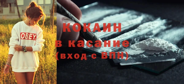 соль ск Абинск