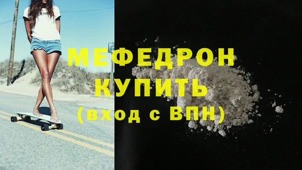 бутик Наволоки