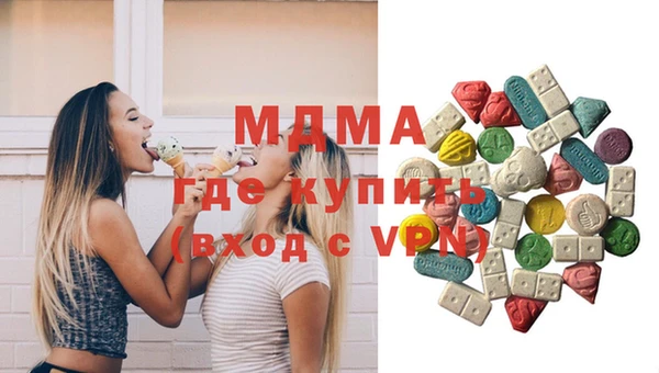 соль ск Абинск