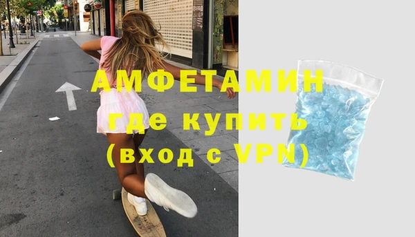трава Абдулино