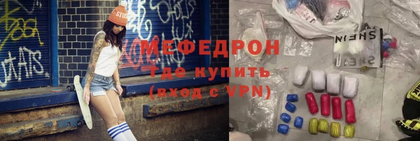 бутик Наволоки