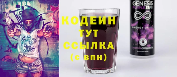 трава Абдулино