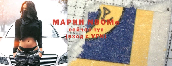 кокс Надым