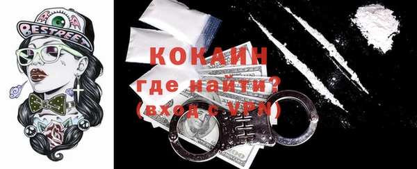 соль ск Абинск