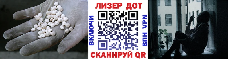 LSD-25 экстази ecstasy  Сорск 