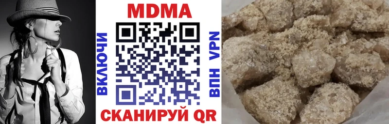 МДМА молли  Сорск 