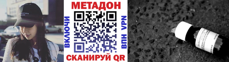 продажа наркотиков  Сорск  Метадон мёд 