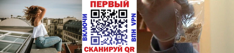 МЕТАМФЕТАМИН винт  Сорск 