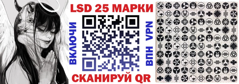 мега вход  Сорск  площадка официальный сайт  Марки NBOMe 1500мкг 
