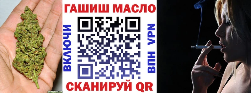 Дистиллят ТГК гашишное масло  где продают наркотики  Сорск 